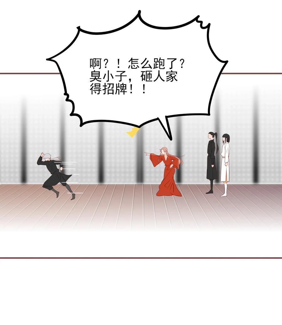 男配生存攻略韩漫全集-184 一言难尽无删减无遮挡章节图片 