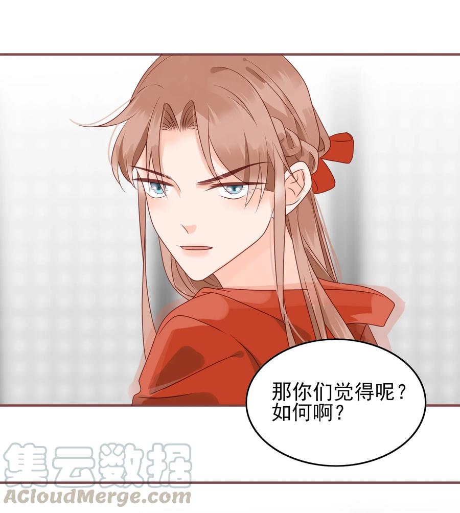 男配生存攻略韩漫全集-184 一言难尽无删减无遮挡章节图片 