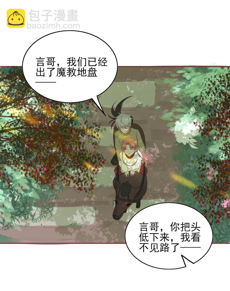 男配生存攻略韩漫全集-184 一言难尽无删减无遮挡章节图片 
