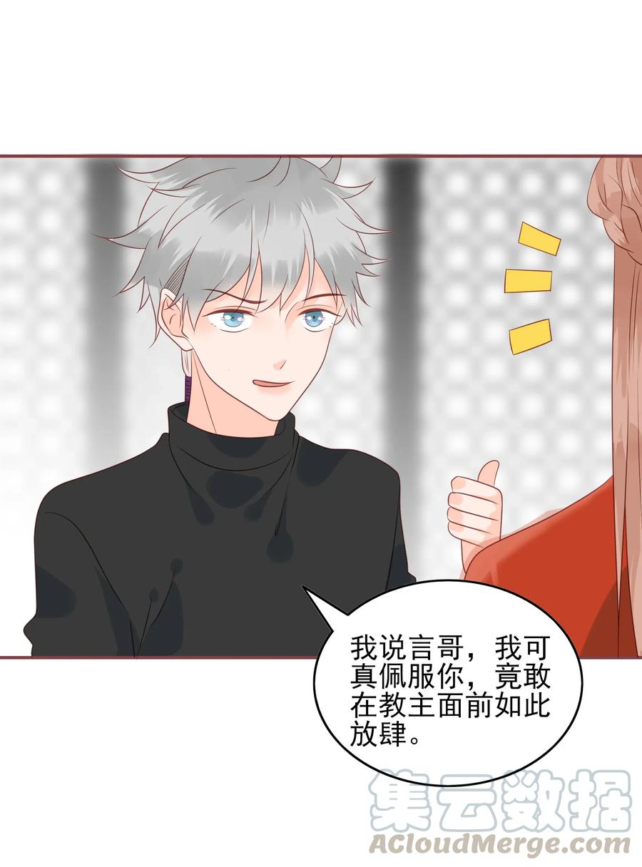 男配生存攻略韩漫全集-184 一言难尽无删减无遮挡章节图片 