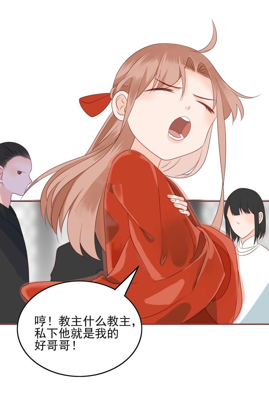男配生存攻略韩漫全集-184 一言难尽无删减无遮挡章节图片 