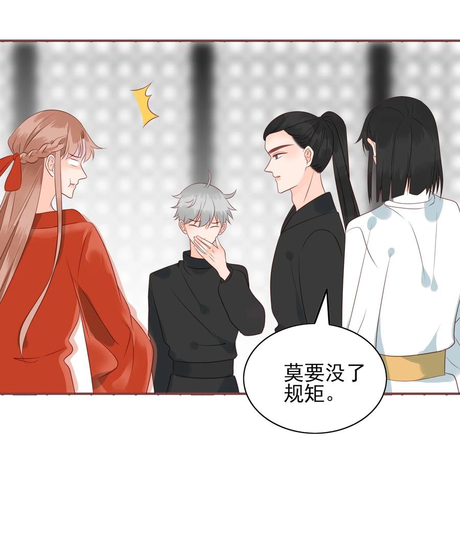 男配生存攻略韩漫全集-184 一言难尽无删减无遮挡章节图片 