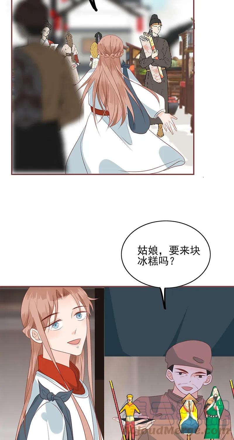男配生存攻略韩漫全集-185 寻花问柳无删减无遮挡章节图片 