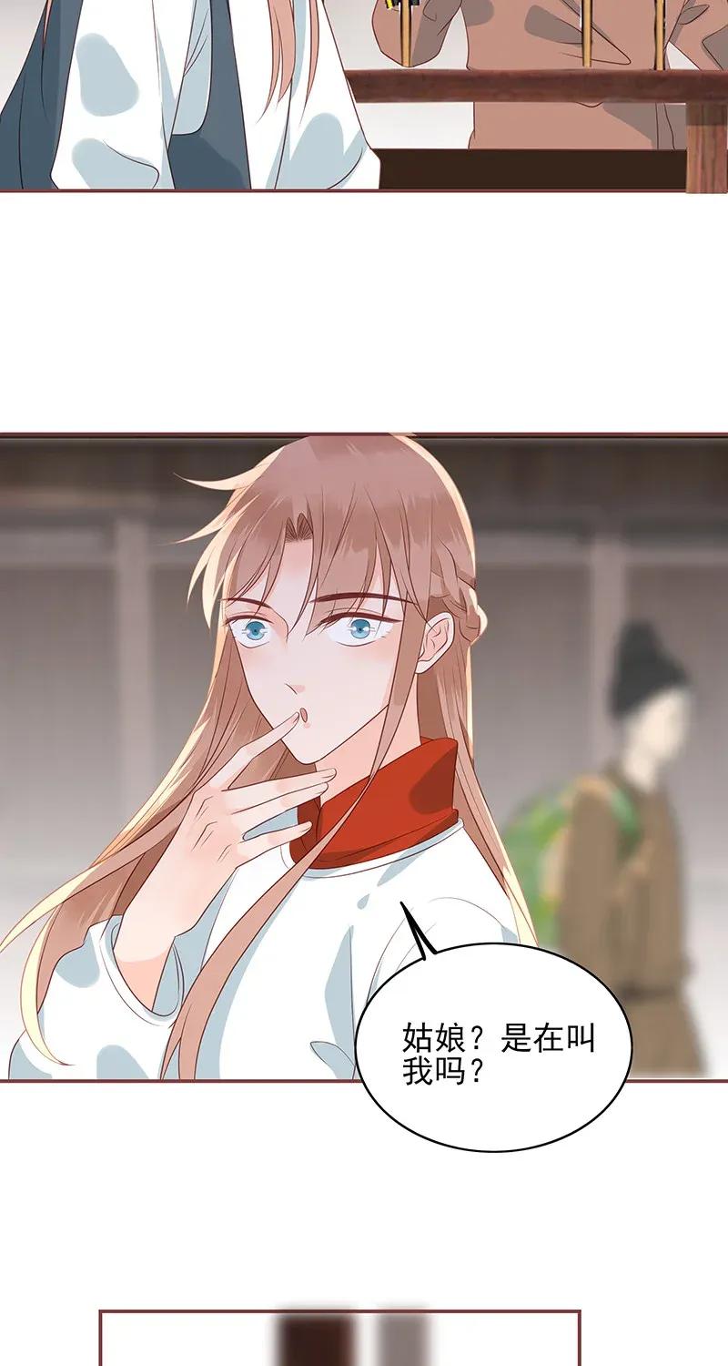 男配生存攻略韩漫全集-185 寻花问柳无删减无遮挡章节图片 
