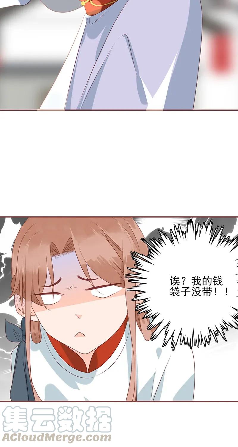 男配生存攻略韩漫全集-185 寻花问柳无删减无遮挡章节图片 