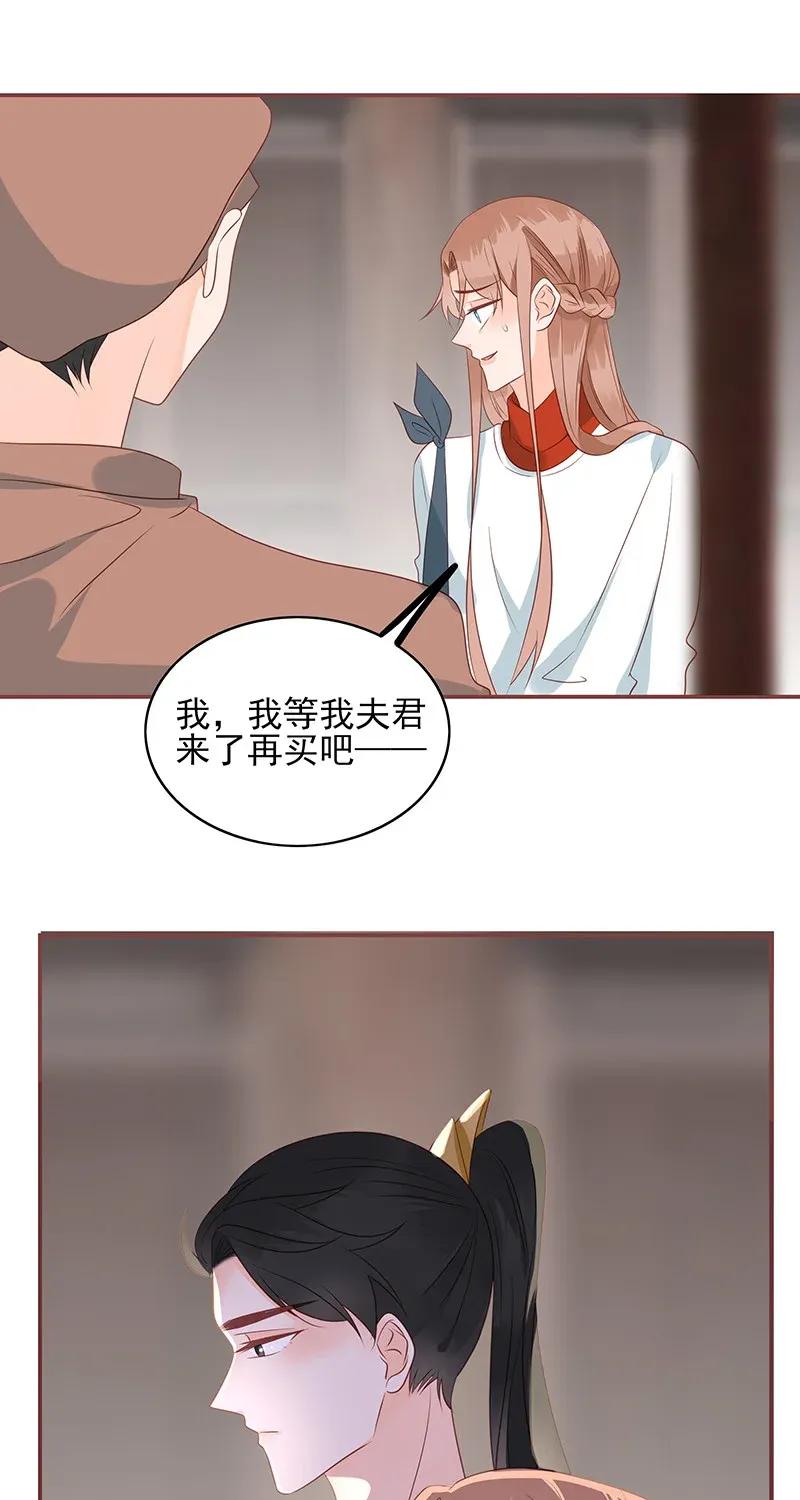 男配生存攻略韩漫全集-185 寻花问柳无删减无遮挡章节图片 