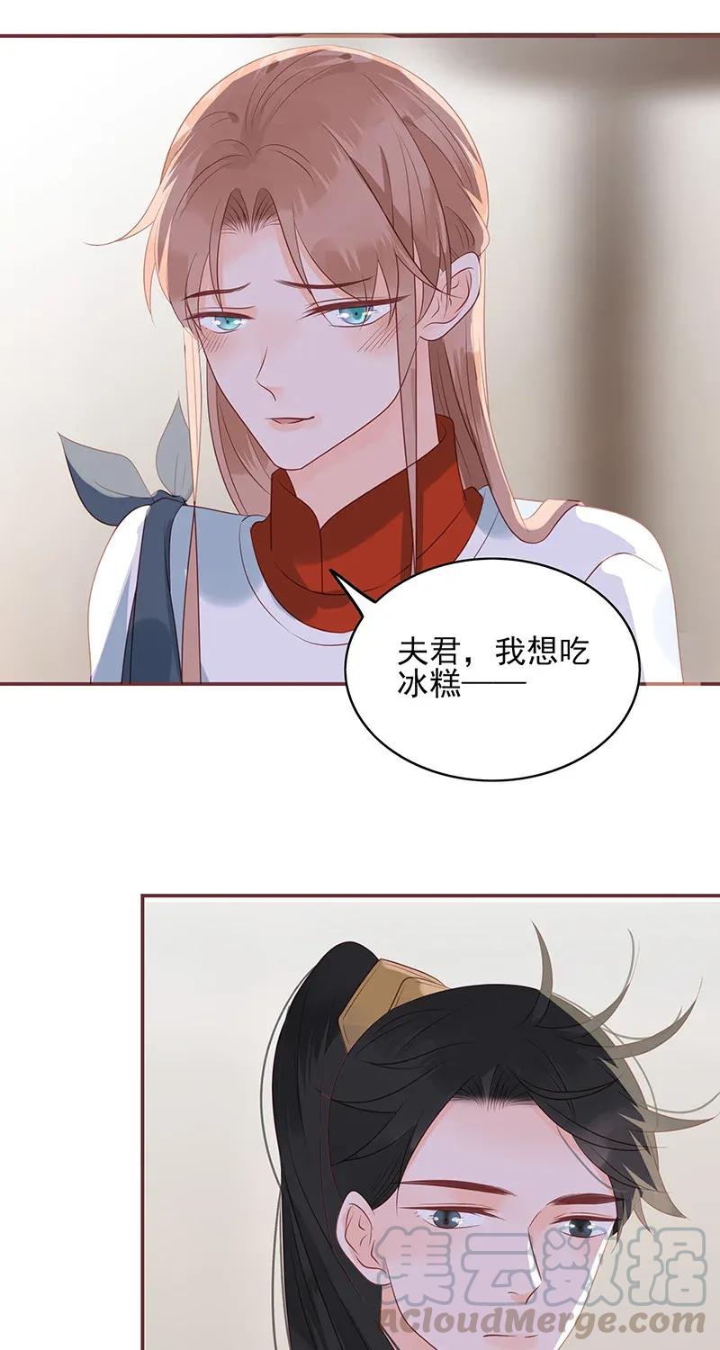 男配生存攻略韩漫全集-185 寻花问柳无删减无遮挡章节图片 