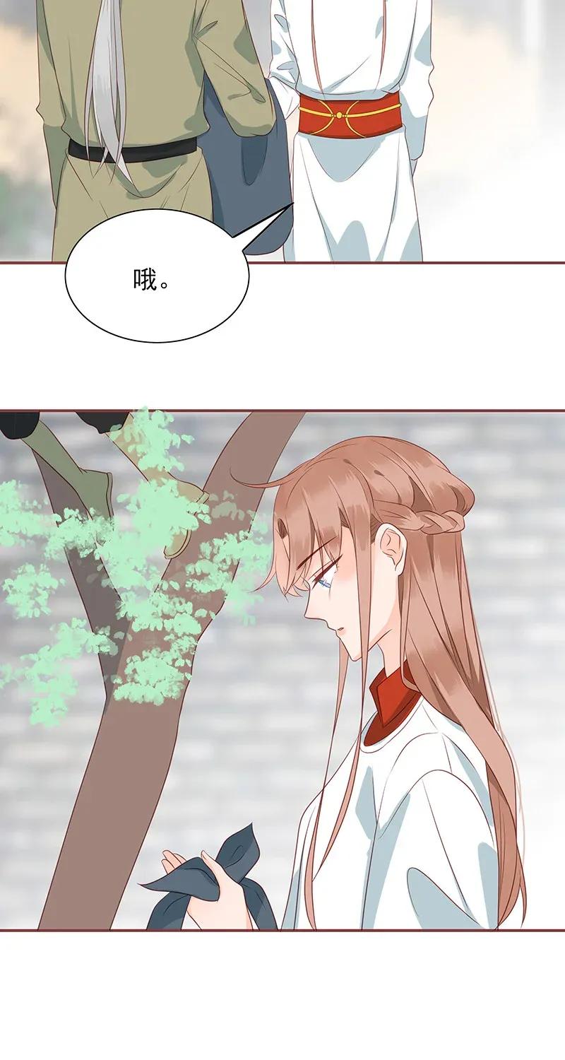 男配生存攻略韩漫全集-185 寻花问柳无删减无遮挡章节图片 