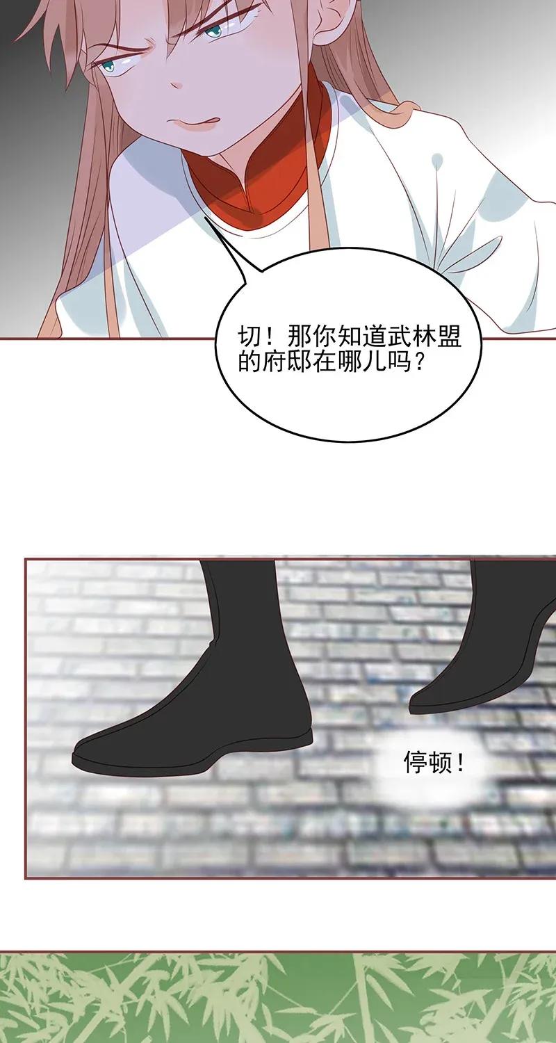 男配生存攻略韩漫全集-185 寻花问柳无删减无遮挡章节图片 
