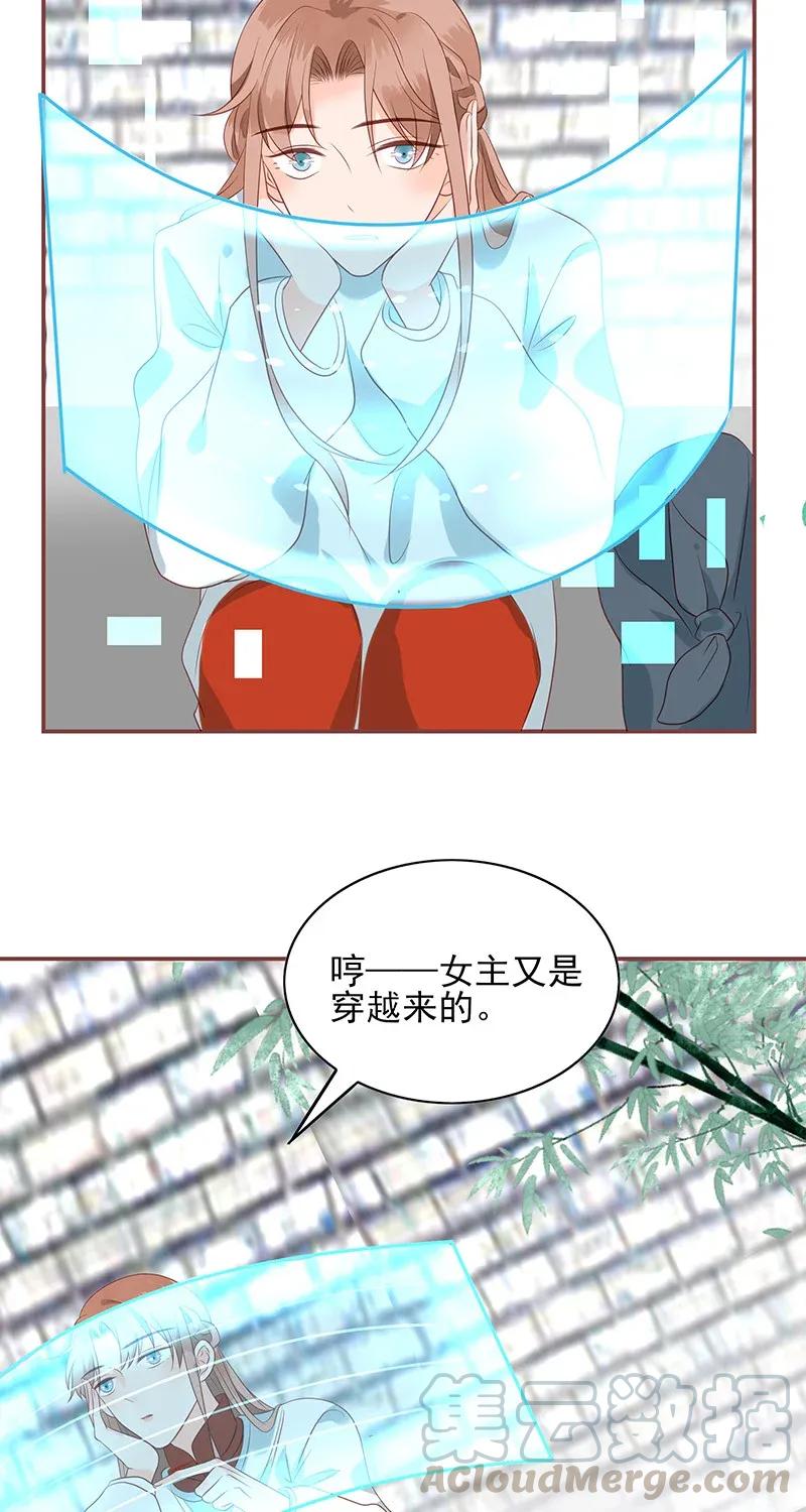 男配生存攻略韩漫全集-185 寻花问柳无删减无遮挡章节图片 