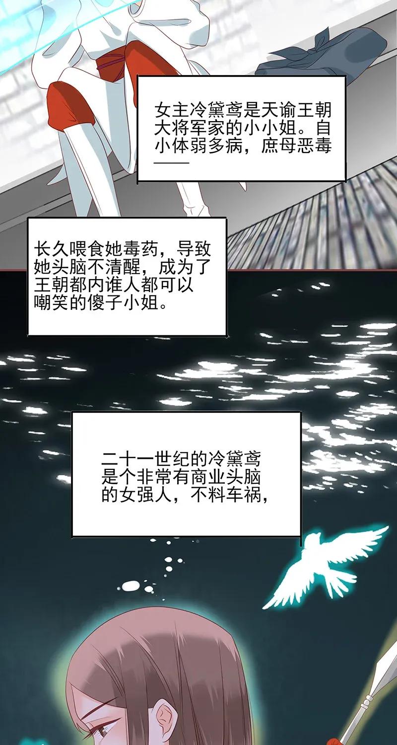 男配生存攻略韩漫全集-185 寻花问柳无删减无遮挡章节图片 