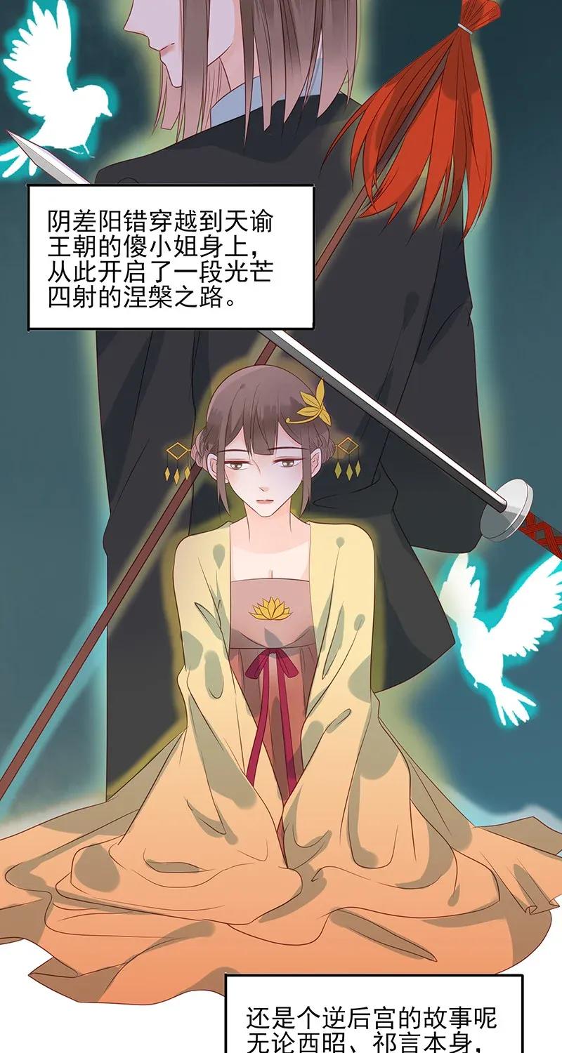 男配生存攻略韩漫全集-185 寻花问柳无删减无遮挡章节图片 