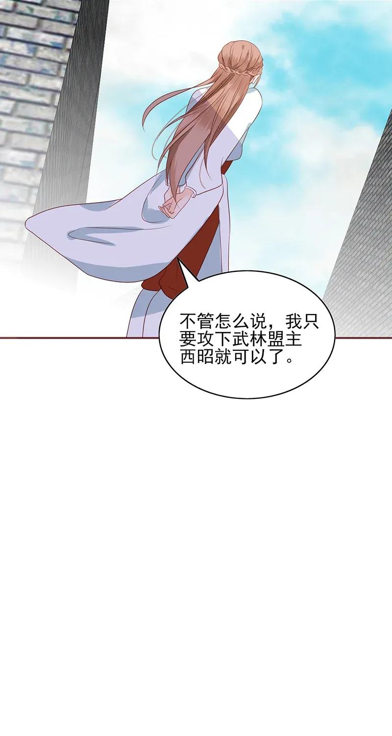男配生存攻略韩漫全集-185 寻花问柳无删减无遮挡章节图片 