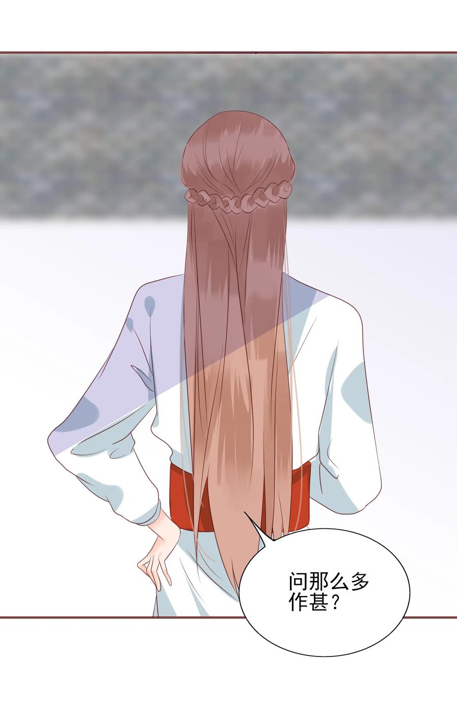 男配生存攻略韩漫全集-186 色诱无删减无遮挡章节图片 