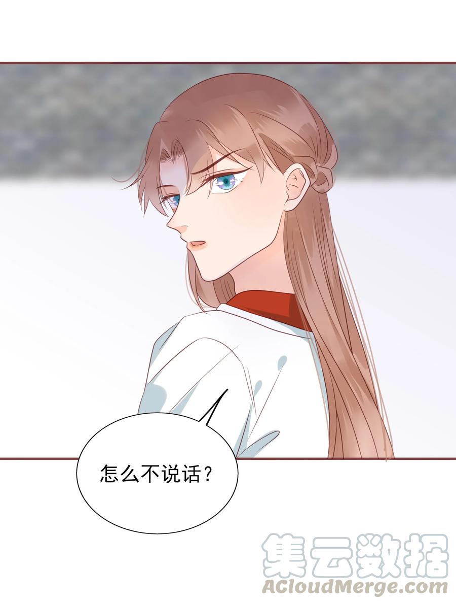 男配生存攻略韩漫全集-186 色诱无删减无遮挡章节图片 