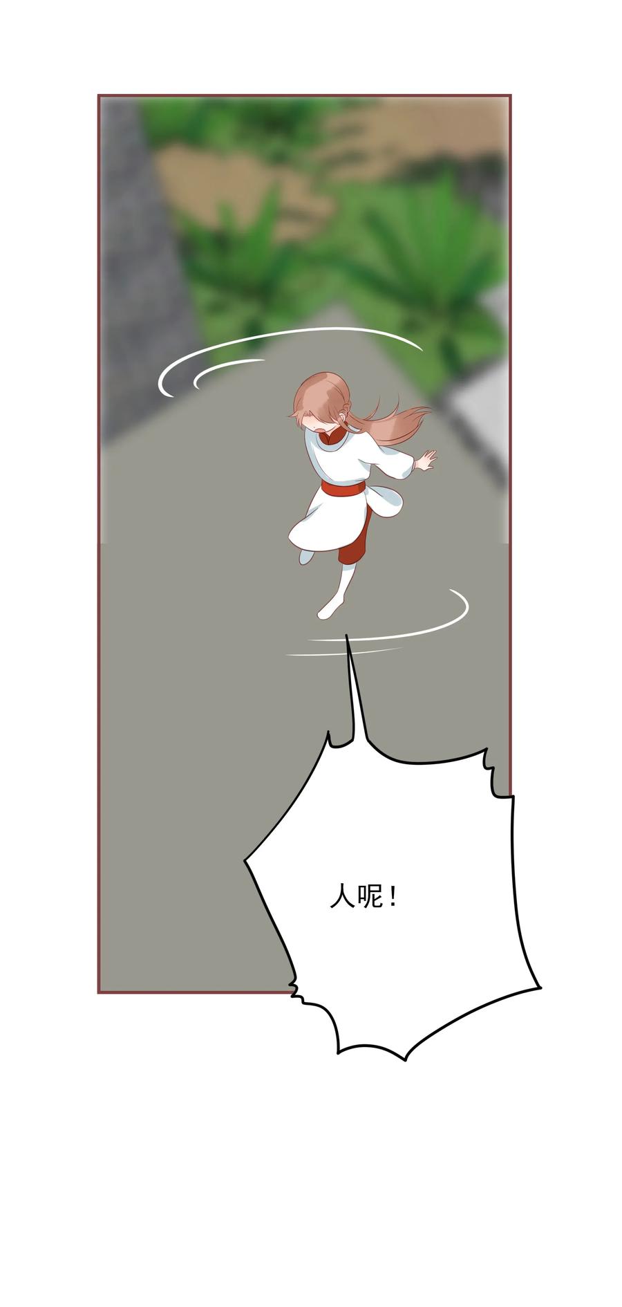 男配生存攻略韩漫全集-186 色诱无删减无遮挡章节图片 
