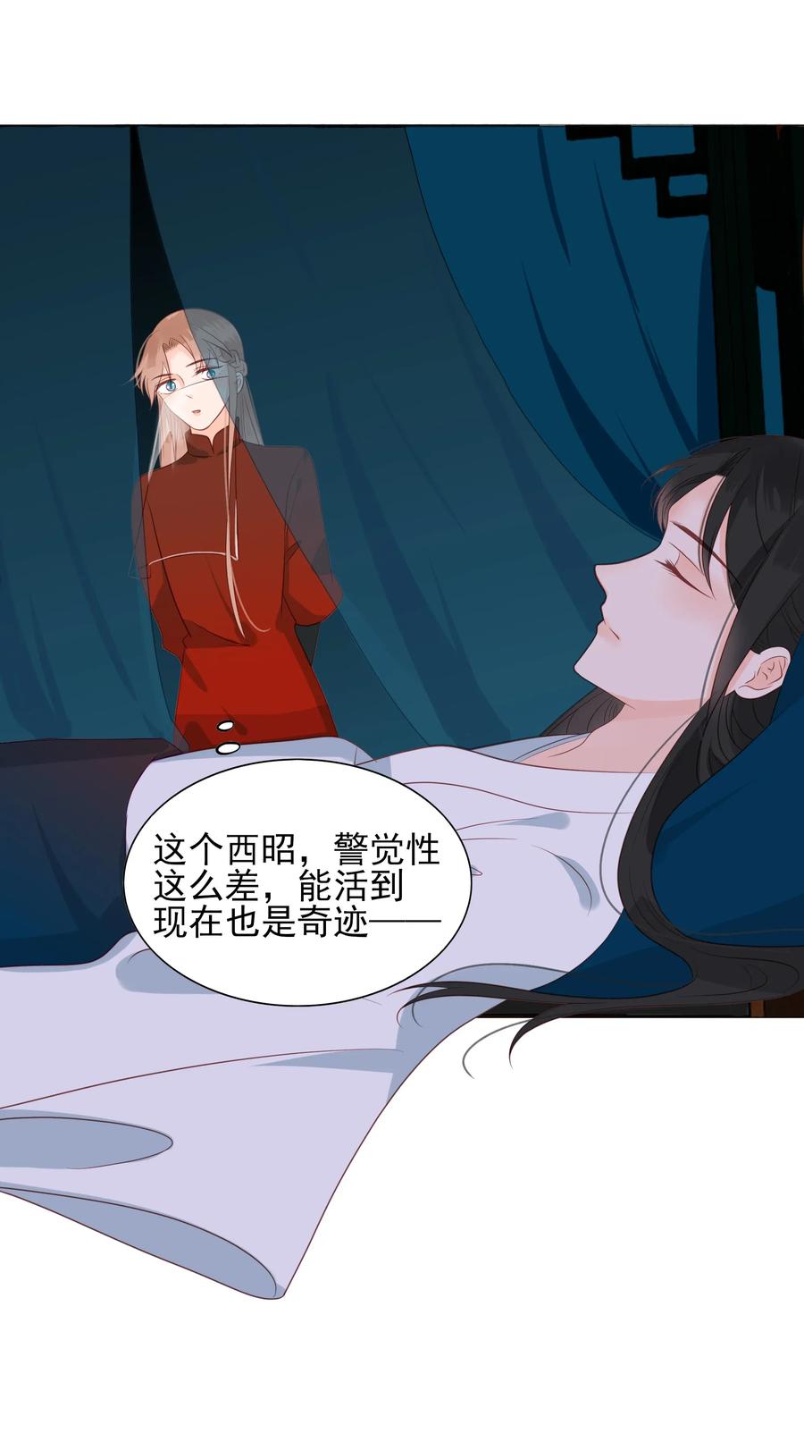 男配生存攻略韩漫全集-186 色诱无删减无遮挡章节图片 