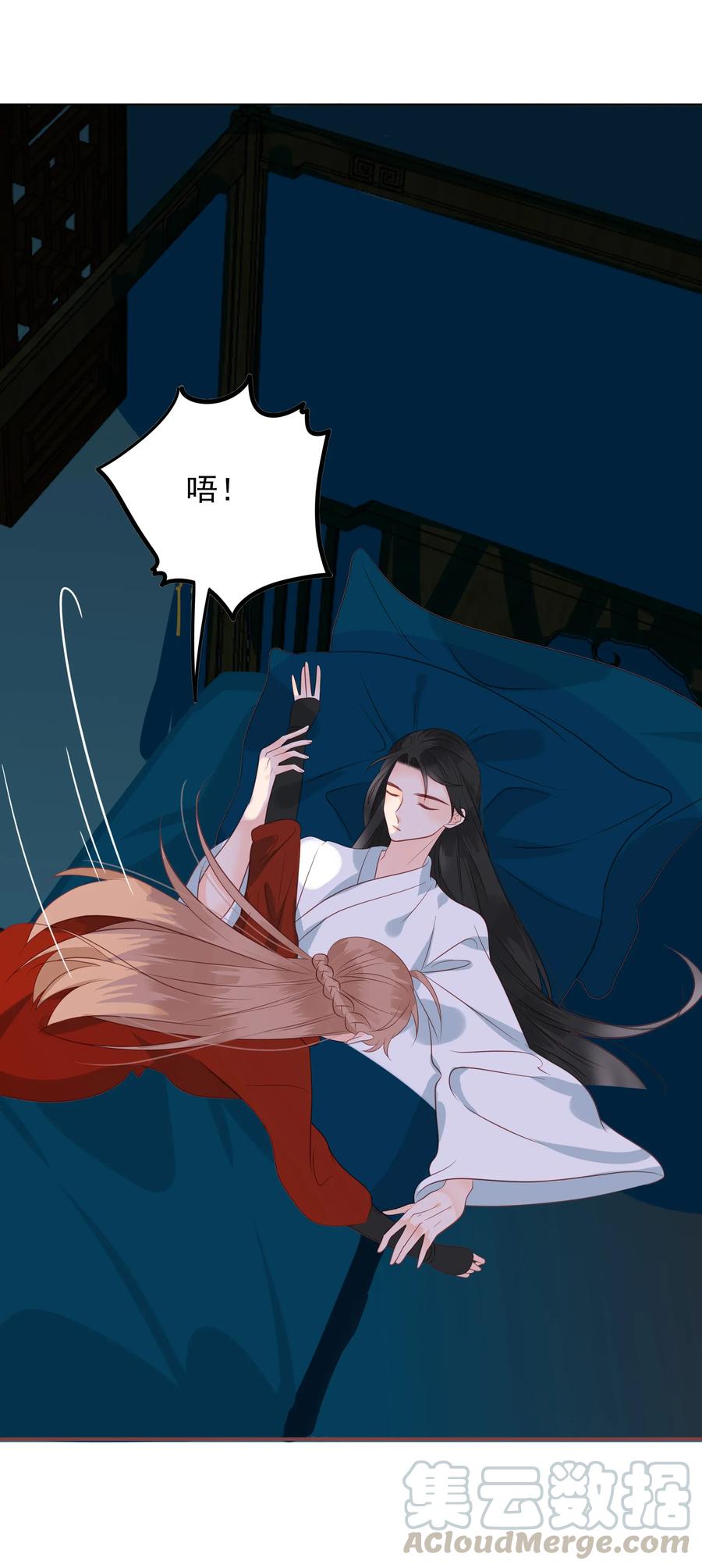 男配生存攻略韩漫全集-186 色诱无删减无遮挡章节图片 