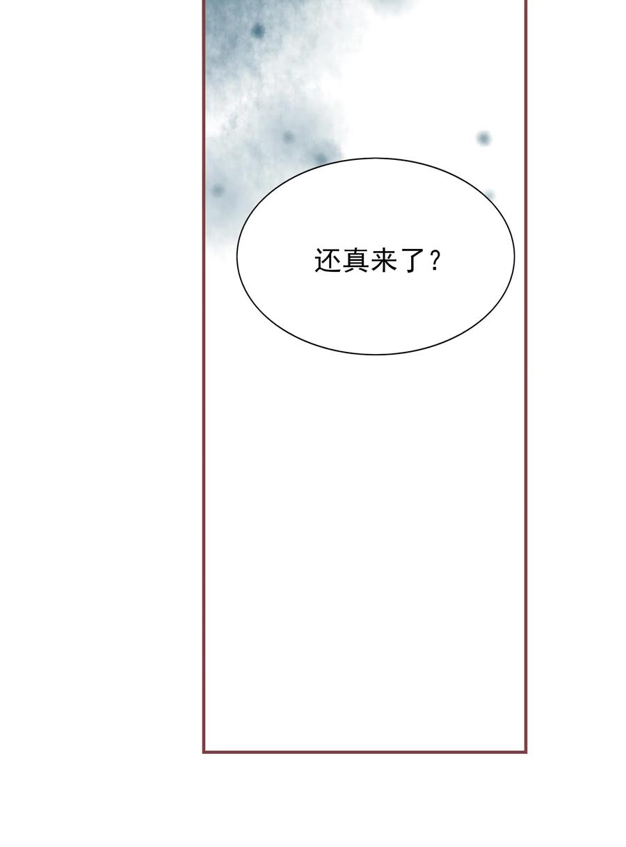 男配生存攻略韩漫全集-186 色诱无删减无遮挡章节图片 