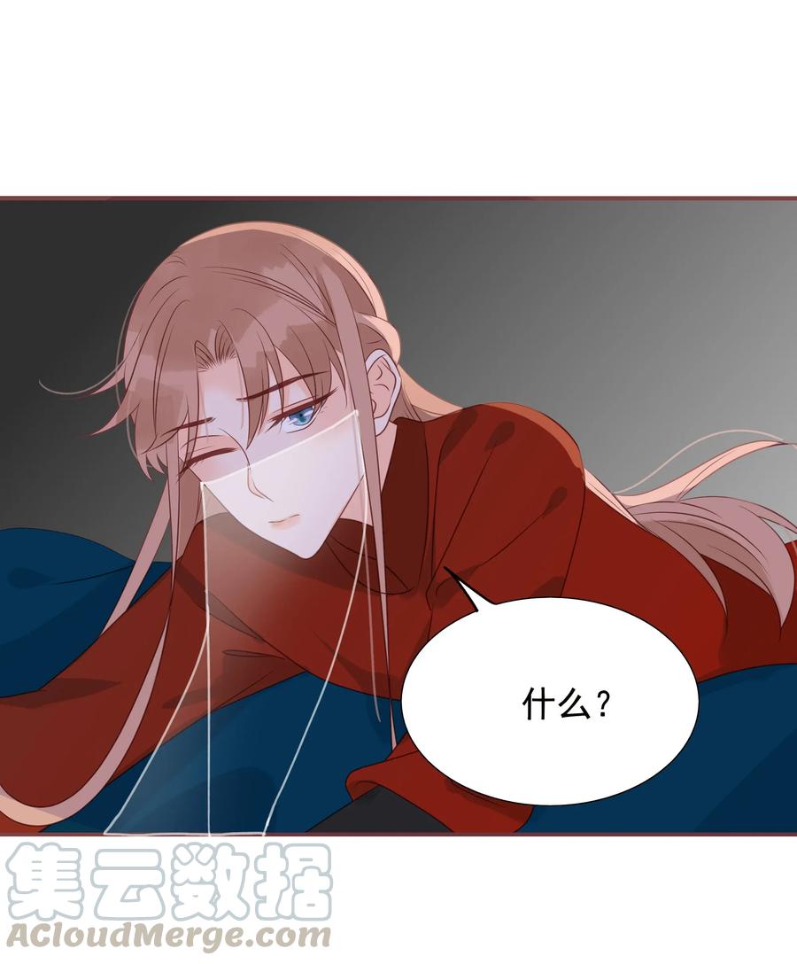 男配生存攻略韩漫全集-186 色诱无删减无遮挡章节图片 