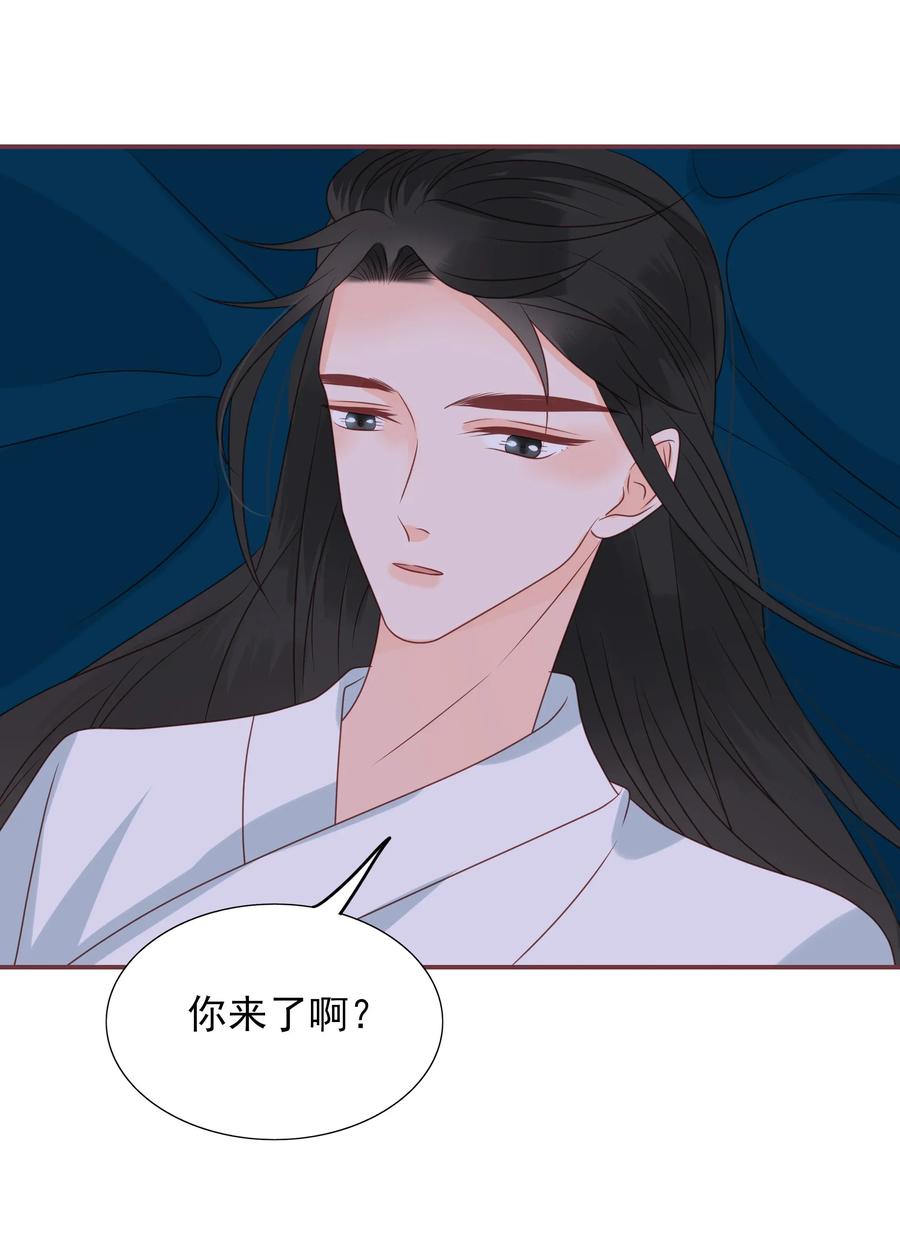 男配生存攻略韩漫全集-186 色诱无删减无遮挡章节图片 