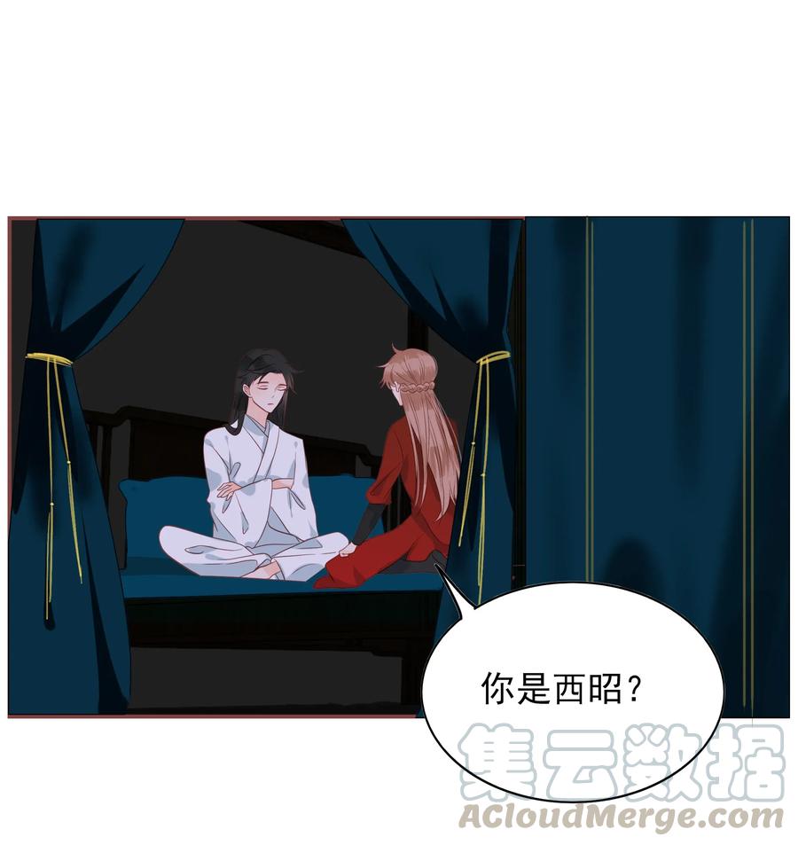男配生存攻略韩漫全集-187 臭弟弟无删减无遮挡章节图片 