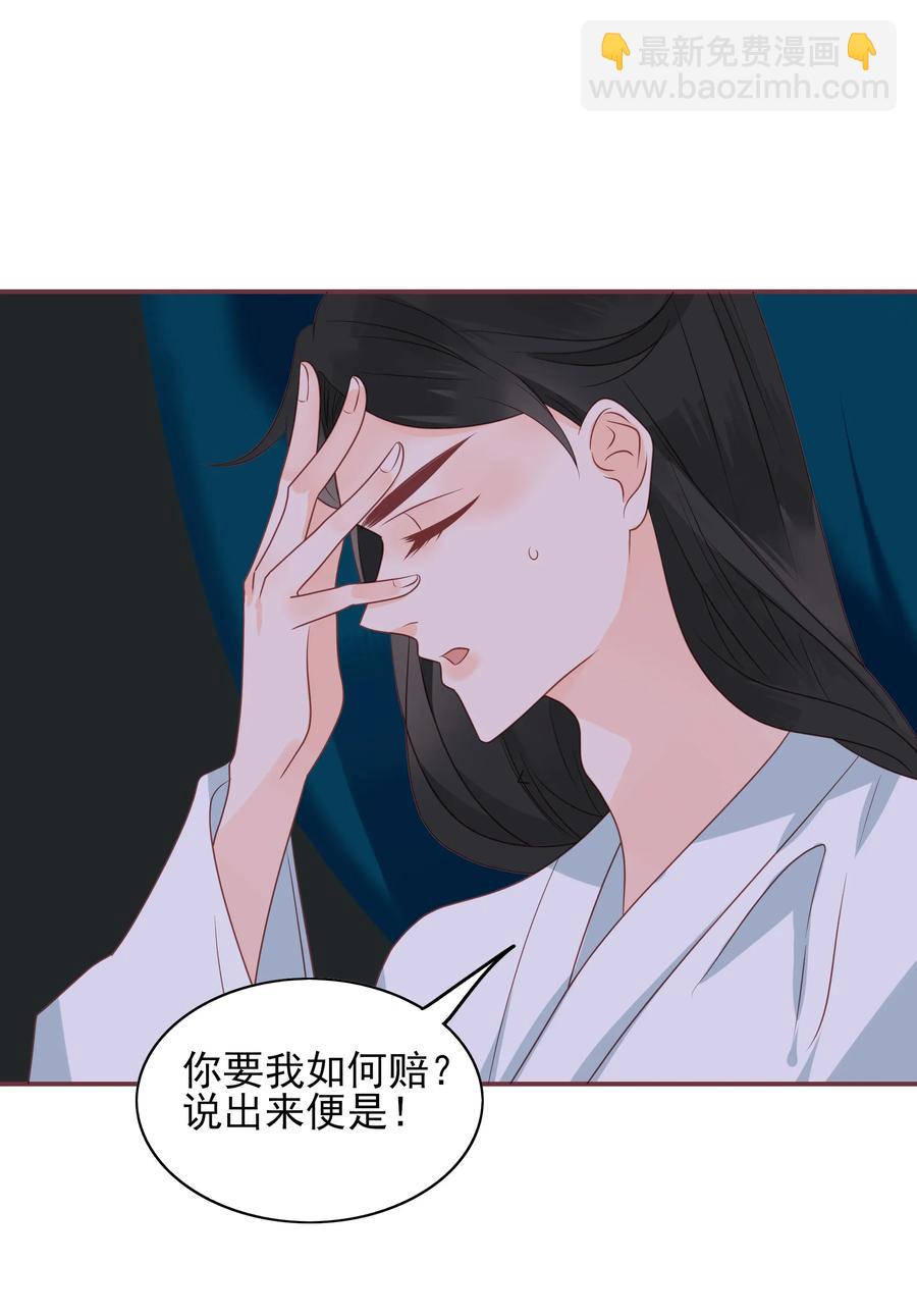 男配生存攻略韩漫全集-187 臭弟弟无删减无遮挡章节图片 