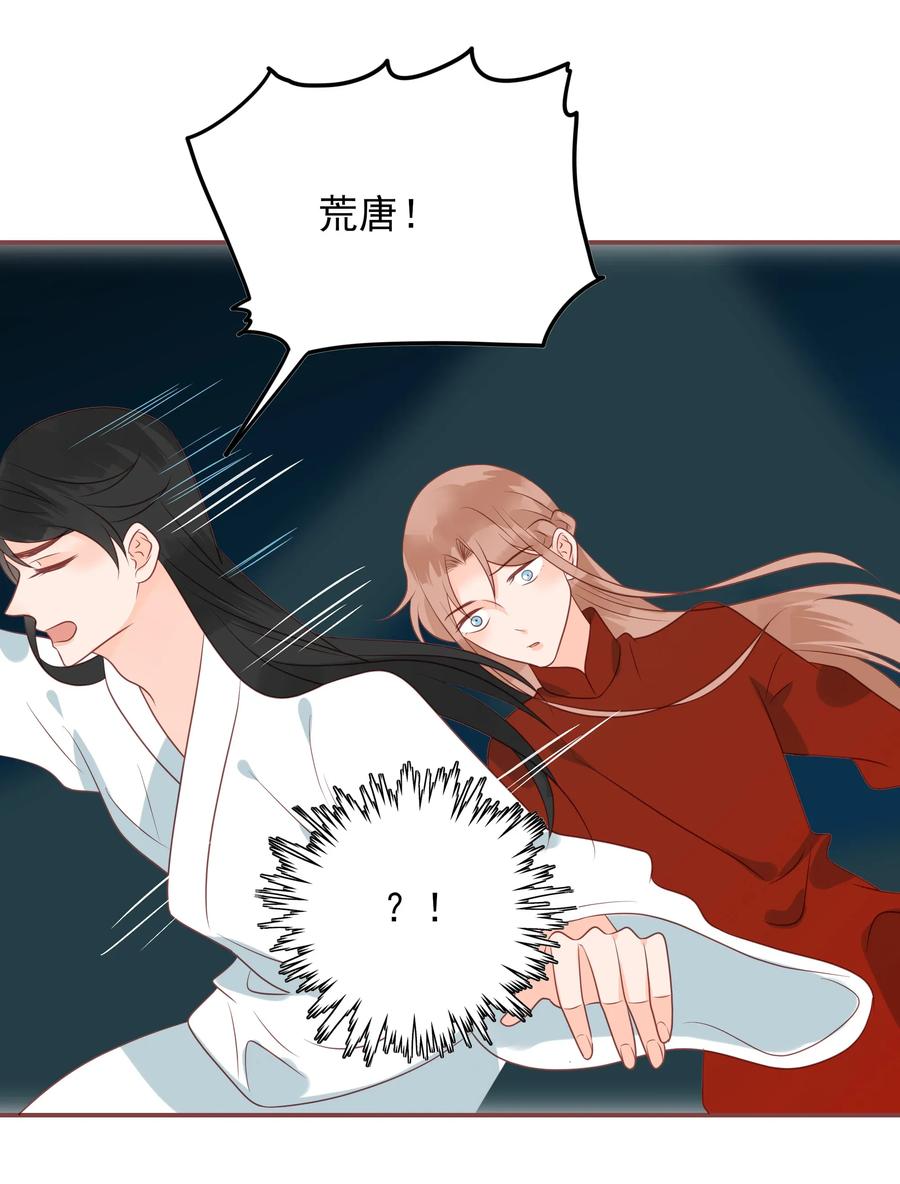 男配生存攻略韩漫全集-187 臭弟弟无删减无遮挡章节图片 