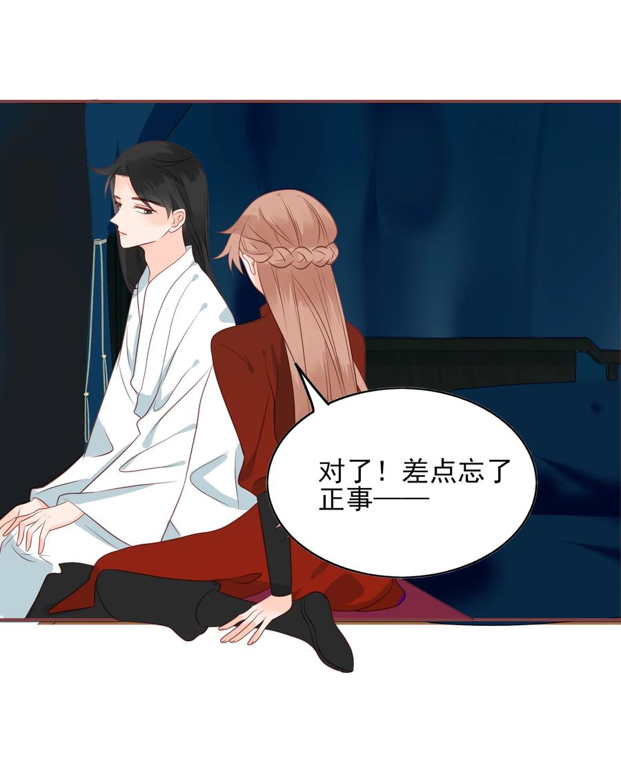 男配生存攻略韩漫全集-187 臭弟弟无删减无遮挡章节图片 