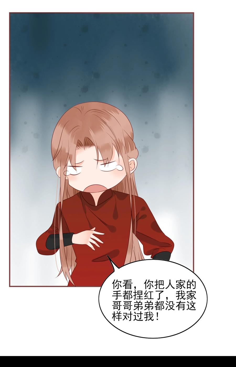 男配生存攻略韩漫全集-187 臭弟弟无删减无遮挡章节图片 