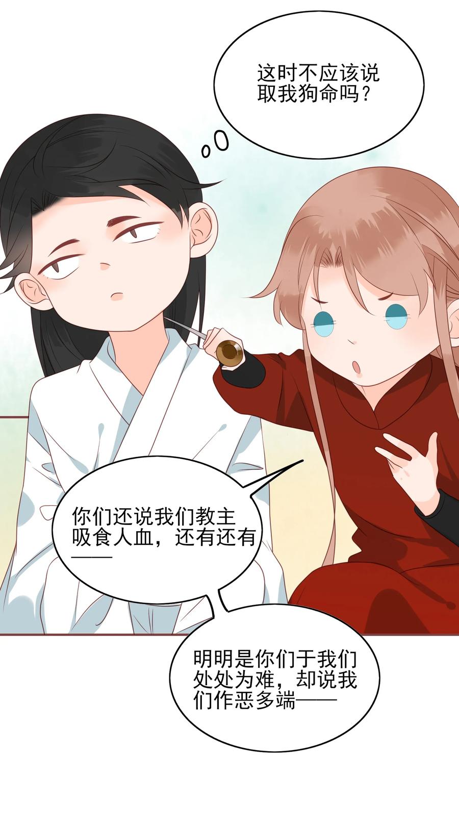 男配生存攻略韩漫全集-187 臭弟弟无删减无遮挡章节图片 