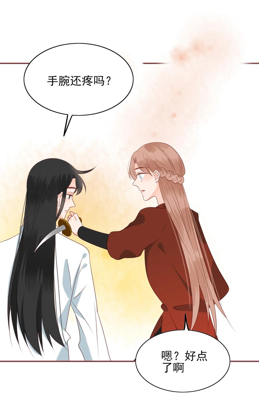男配生存攻略韩漫全集-187 臭弟弟无删减无遮挡章节图片 