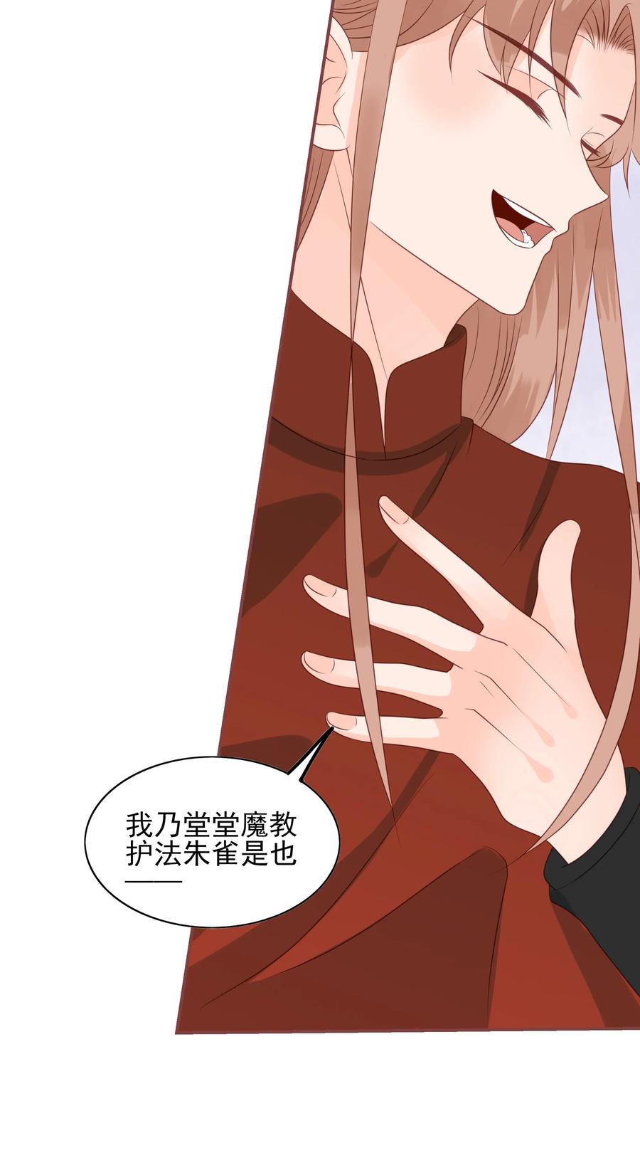 男配生存攻略韩漫全集-187 臭弟弟无删减无遮挡章节图片 