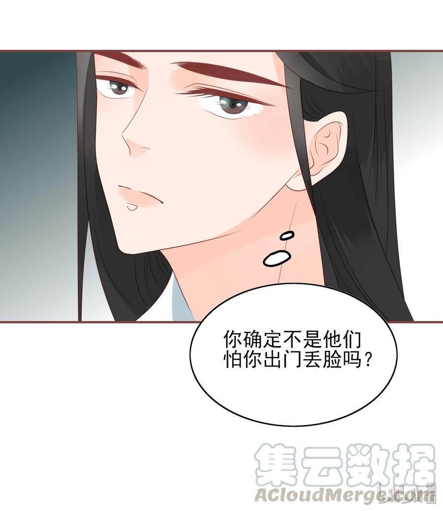 男配生存攻略韩漫全集-187 臭弟弟无删减无遮挡章节图片 