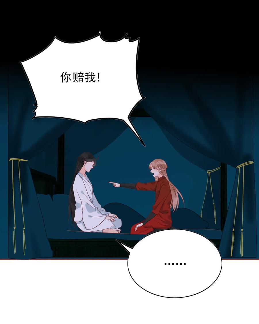 男配生存攻略韩漫全集-187 臭弟弟无删减无遮挡章节图片 