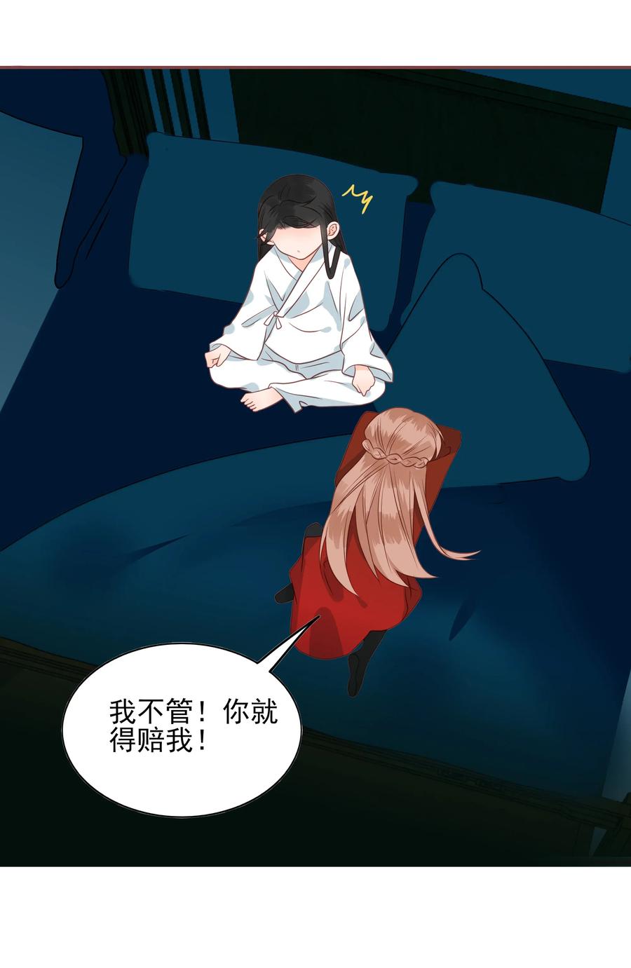 男配生存攻略韩漫全集-187 臭弟弟无删减无遮挡章节图片 