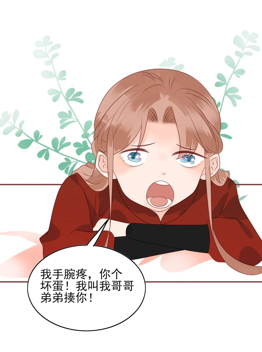 男配生存攻略韩漫全集-187 臭弟弟无删减无遮挡章节图片 