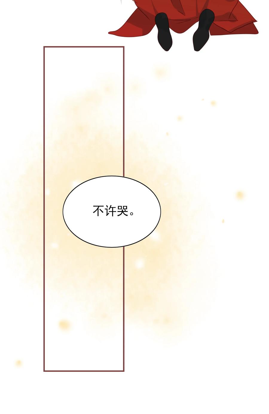男配生存攻略韩漫全集-187 臭弟弟无删减无遮挡章节图片 