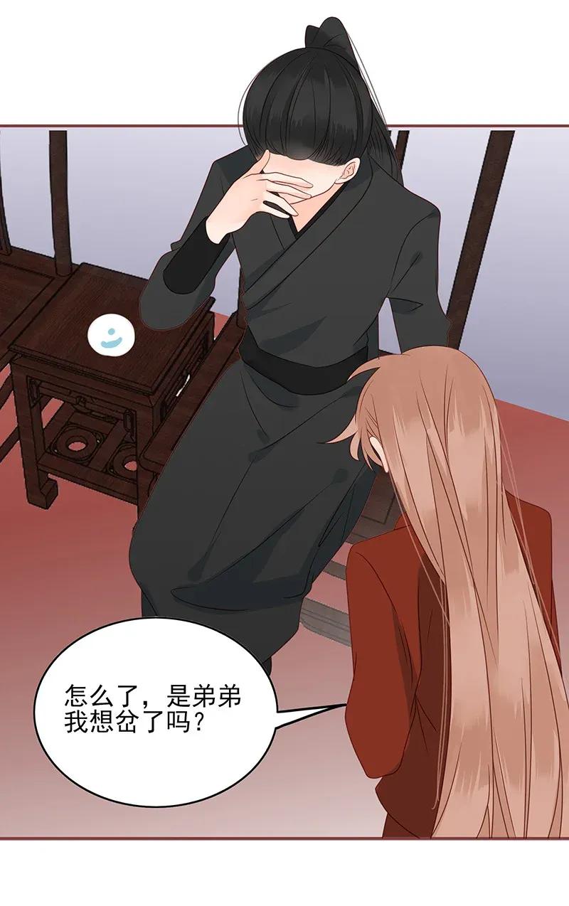男配生存攻略韩漫全集-188 挑逗无删减无遮挡章节图片 