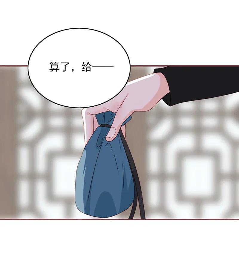 男配生存攻略韩漫全集-188 挑逗无删减无遮挡章节图片 