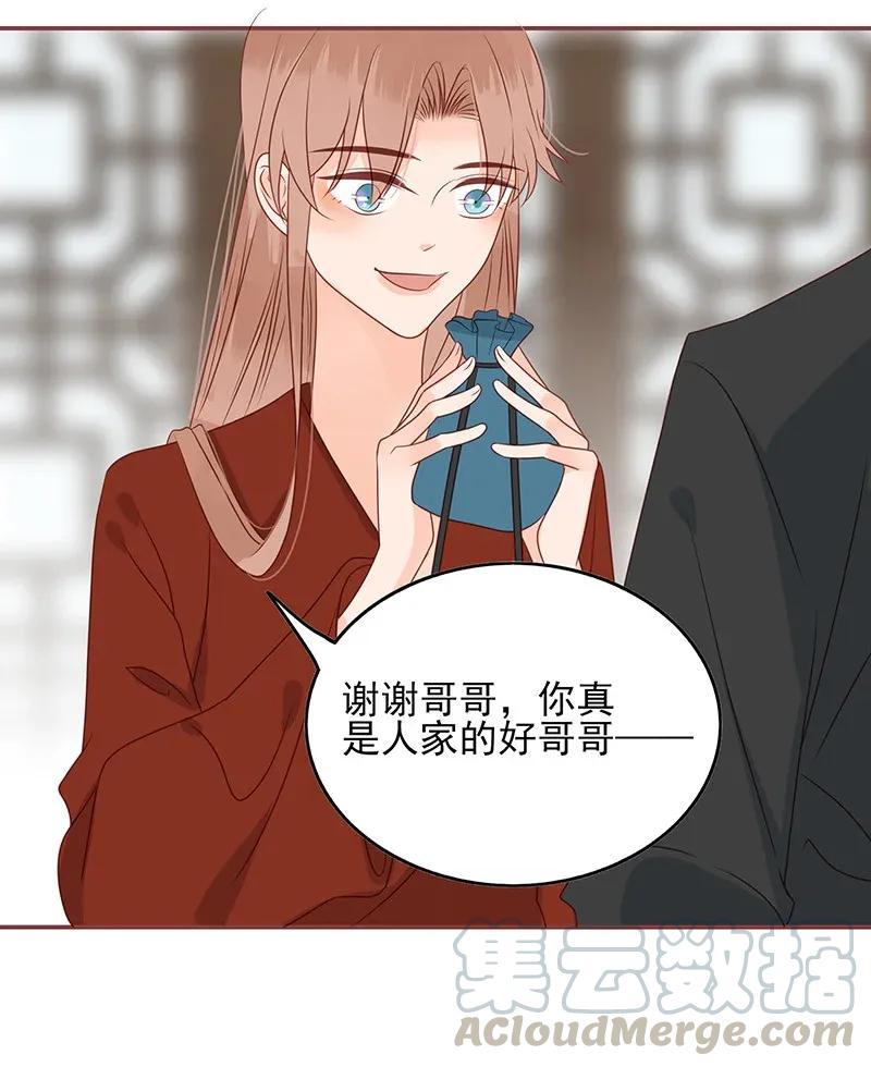 男配生存攻略韩漫全集-188 挑逗无删减无遮挡章节图片 