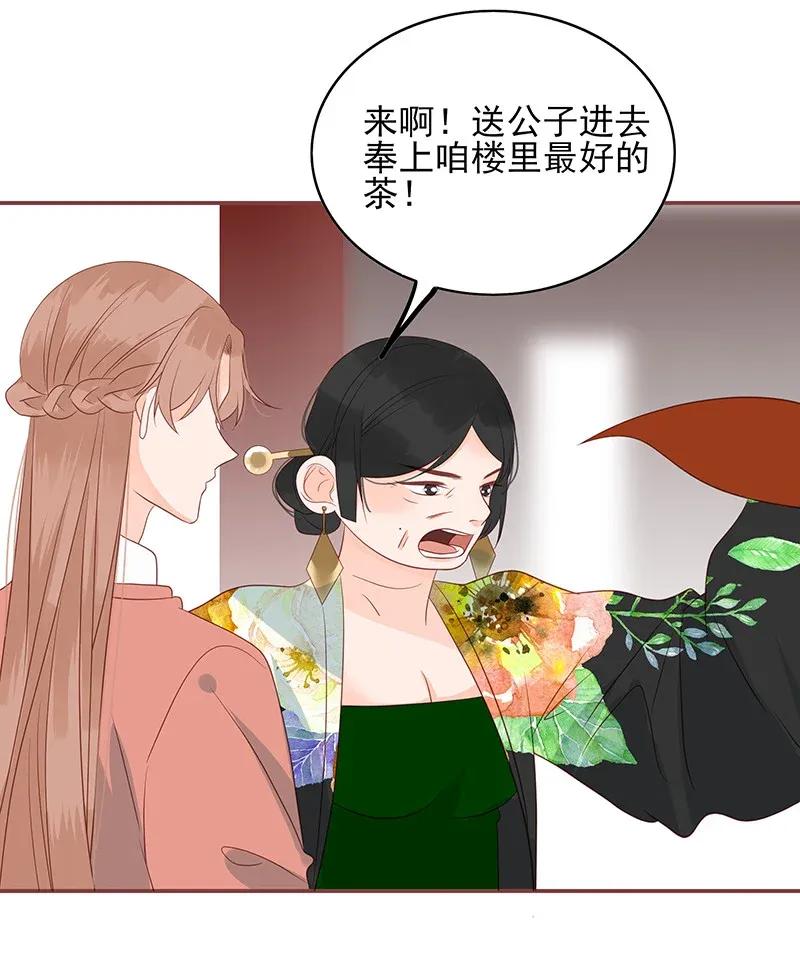 男配生存攻略韩漫全集-188 挑逗无删减无遮挡章节图片 