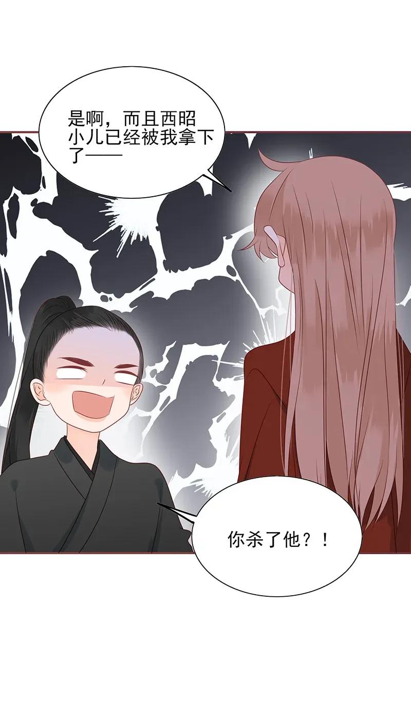 男配生存攻略韩漫全集-188 挑逗无删减无遮挡章节图片 