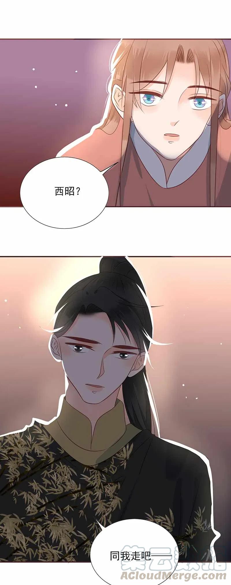 男配生存攻略韩漫全集-189 竞拍无删减无遮挡章节图片 
