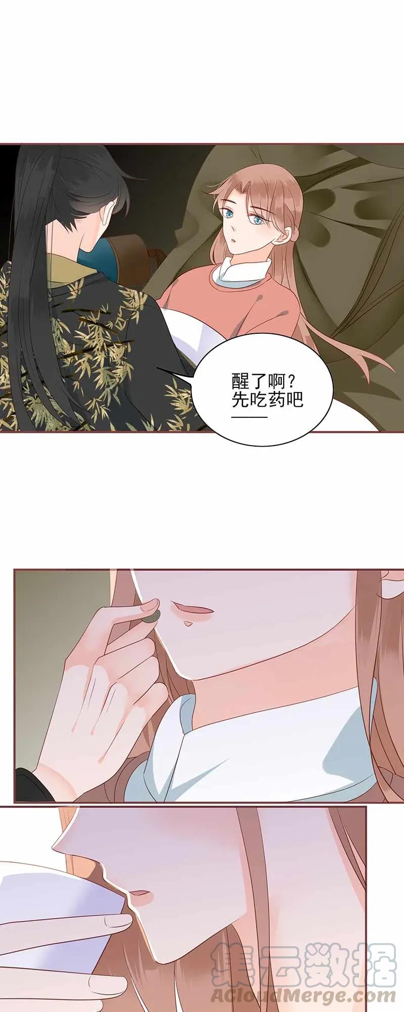 男配生存攻略韩漫全集-189 竞拍无删减无遮挡章节图片 