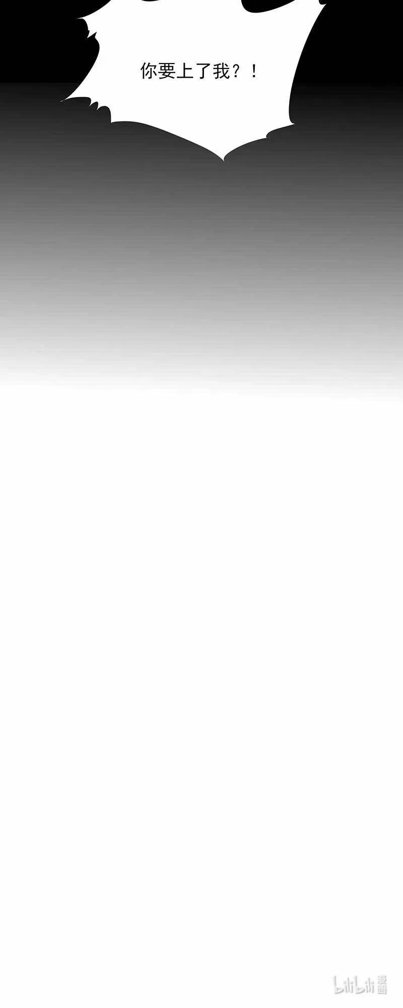 男配生存攻略韩漫全集-189 竞拍无删减无遮挡章节图片 