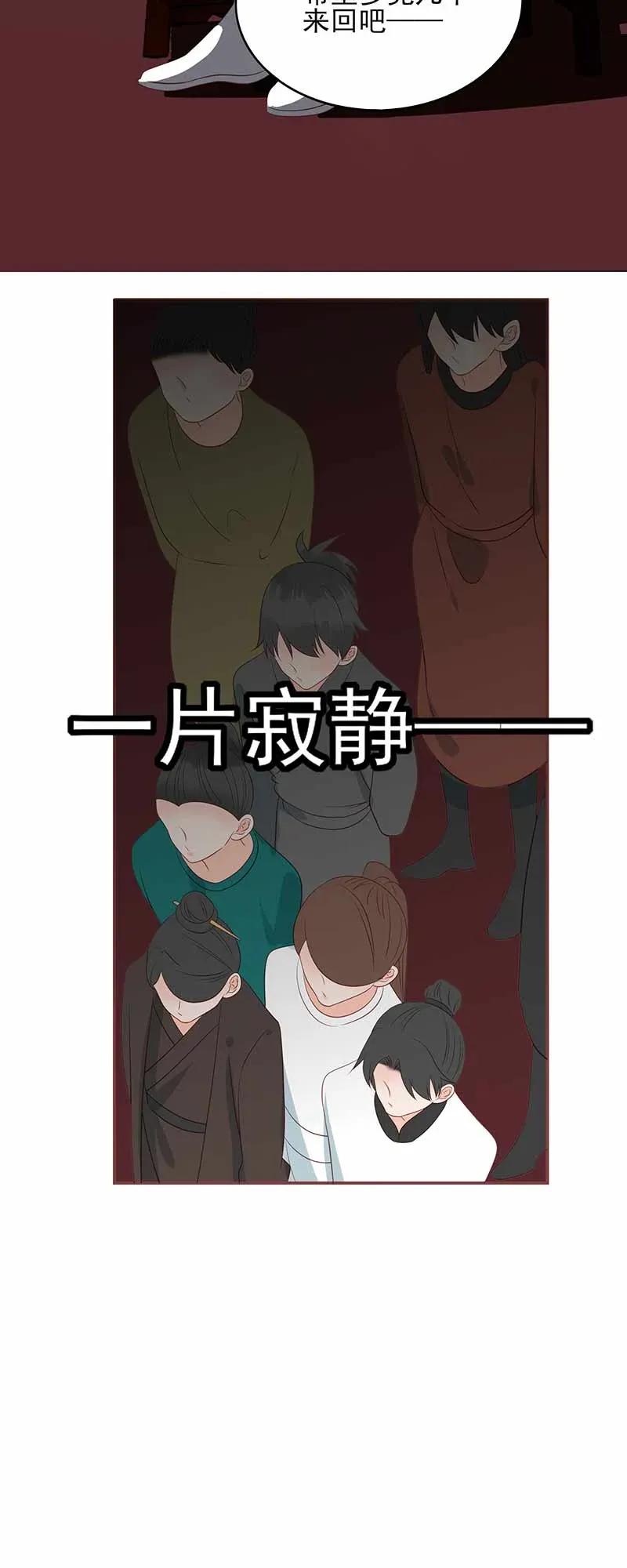 男配生存攻略韩漫全集-189 竞拍无删减无遮挡章节图片 