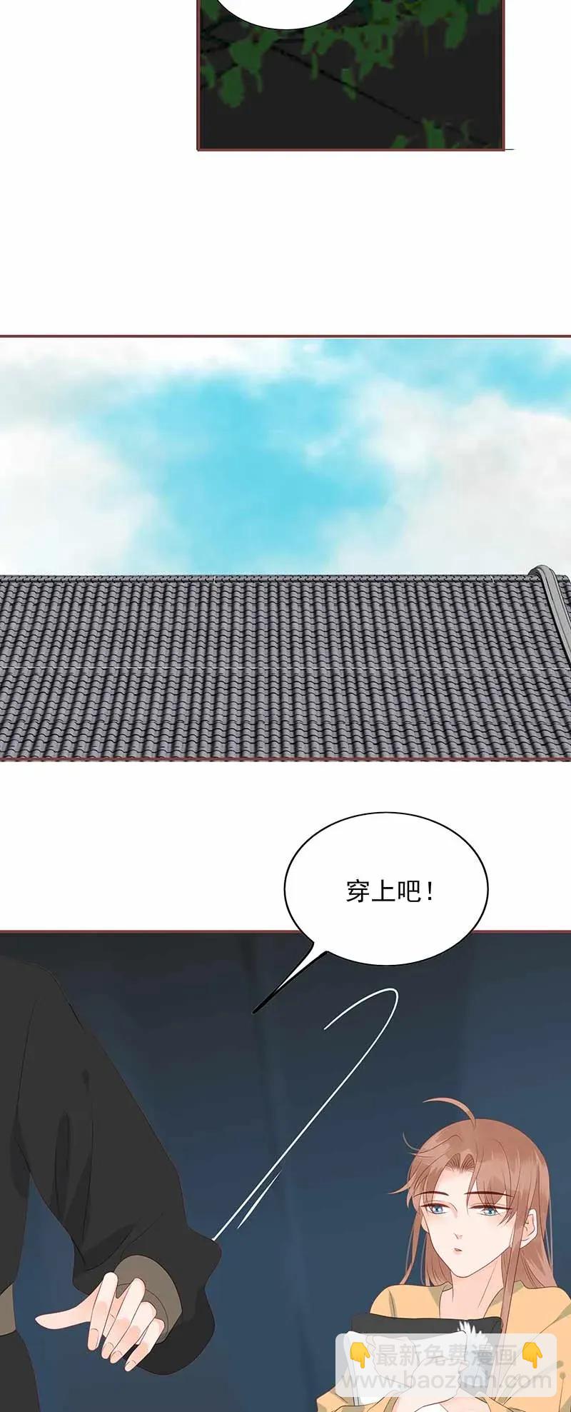 男配生存攻略韩漫全集-191 大被同眠无删减无遮挡章节图片 