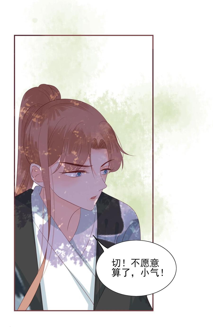 男配生存攻略韩漫全集-192 心痒难耐无删减无遮挡章节图片 