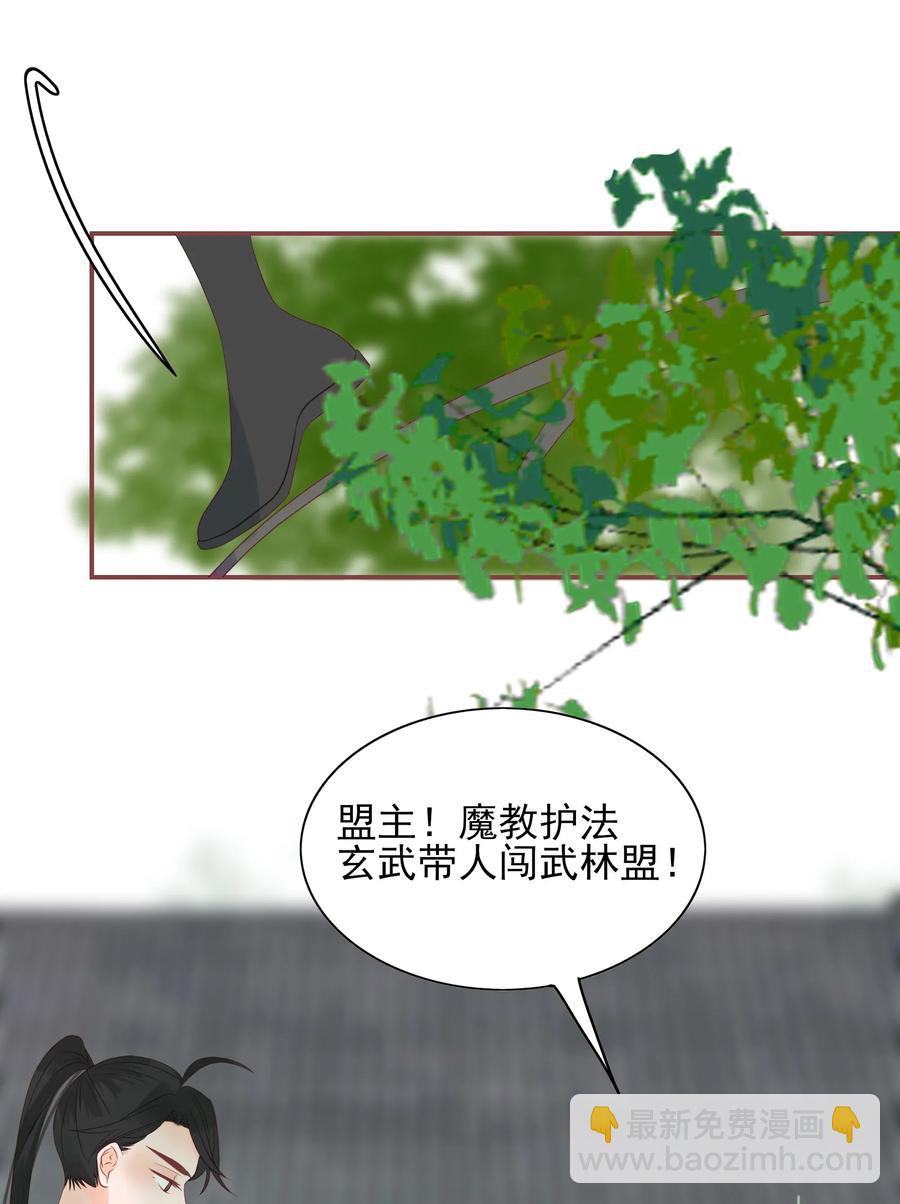 男配生存攻略韩漫全集-192 心痒难耐无删减无遮挡章节图片 